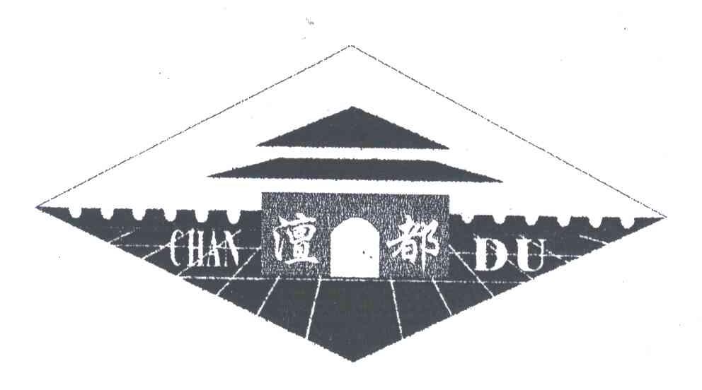 澶都