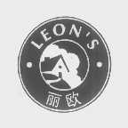 丽欧   LEON'S