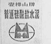 壶梯山
