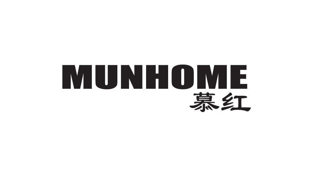 慕红 MUNHOME