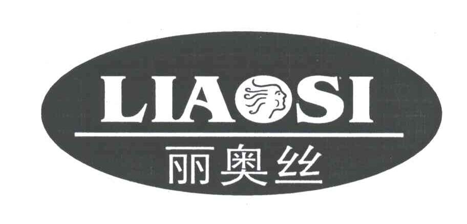 丽奥丝