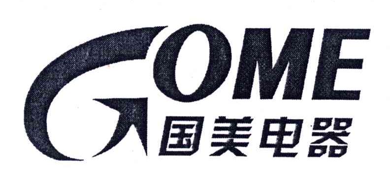 国美电器;GOME