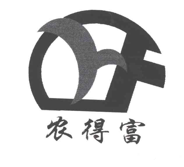 农得富