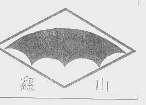 鑫山