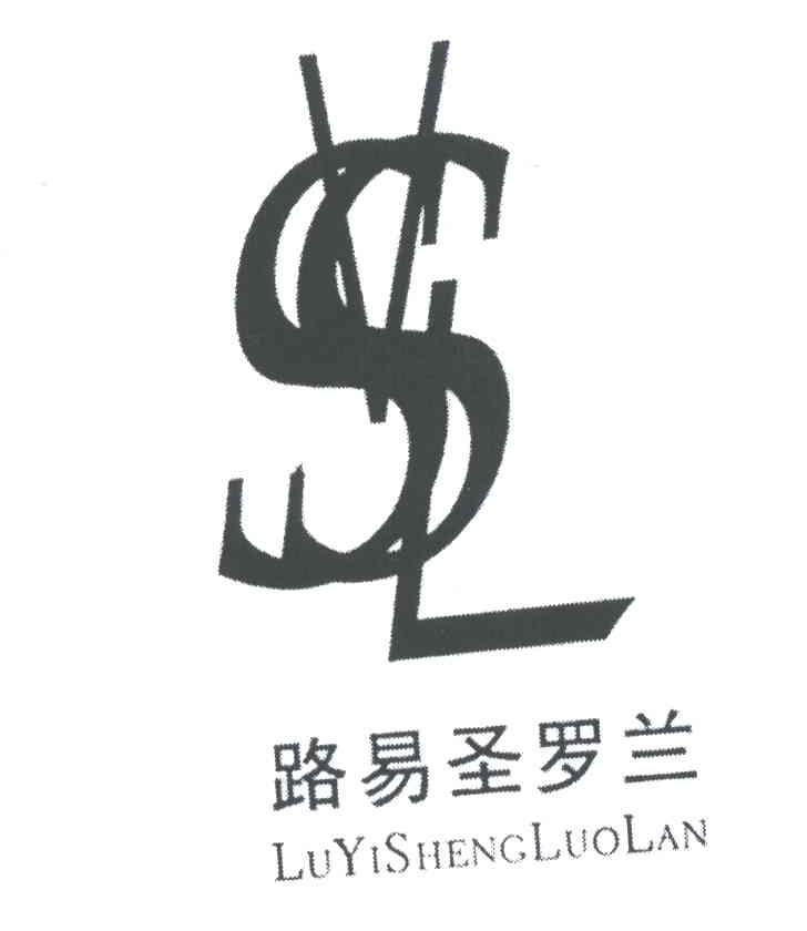 VSL;路易圣罗兰