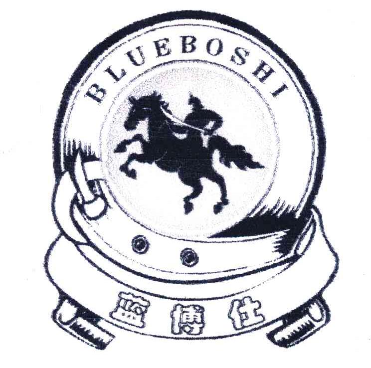 蓝博仕;BLUEBOSHI
