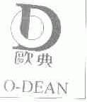 欧典;O-DEAN