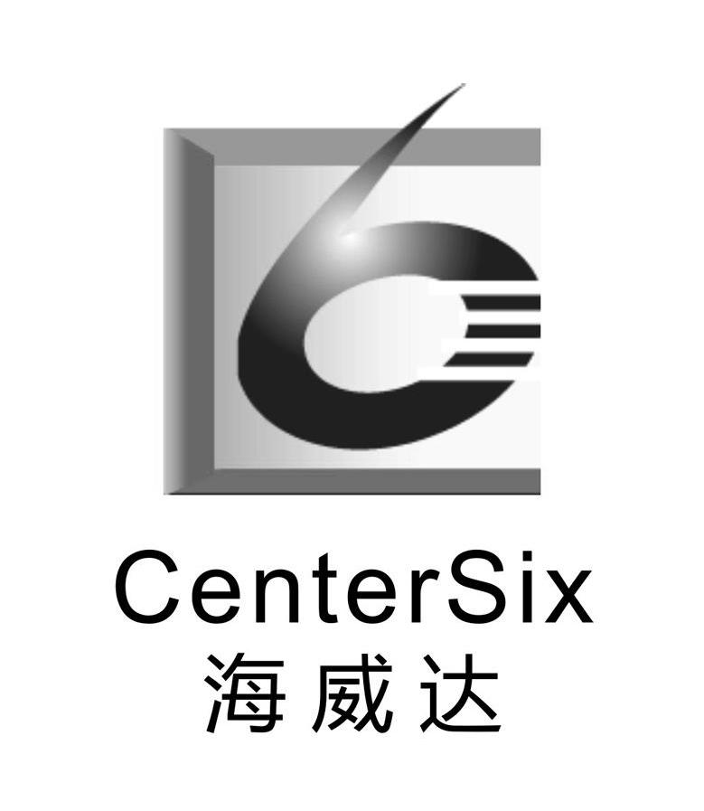 海威达 CENTERSIX