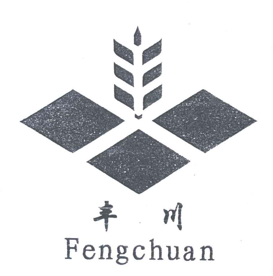 丰川