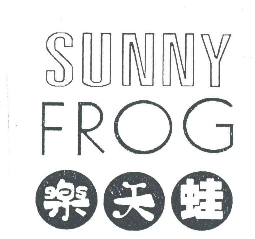 乐天蛙;SUNNY FROG