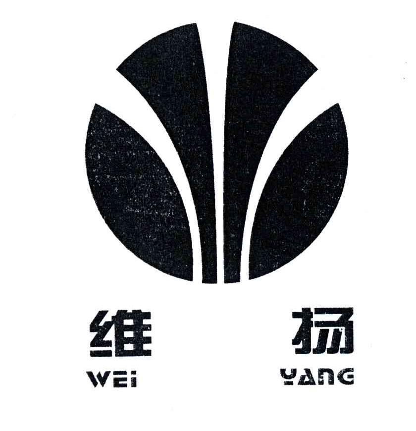 维扬
