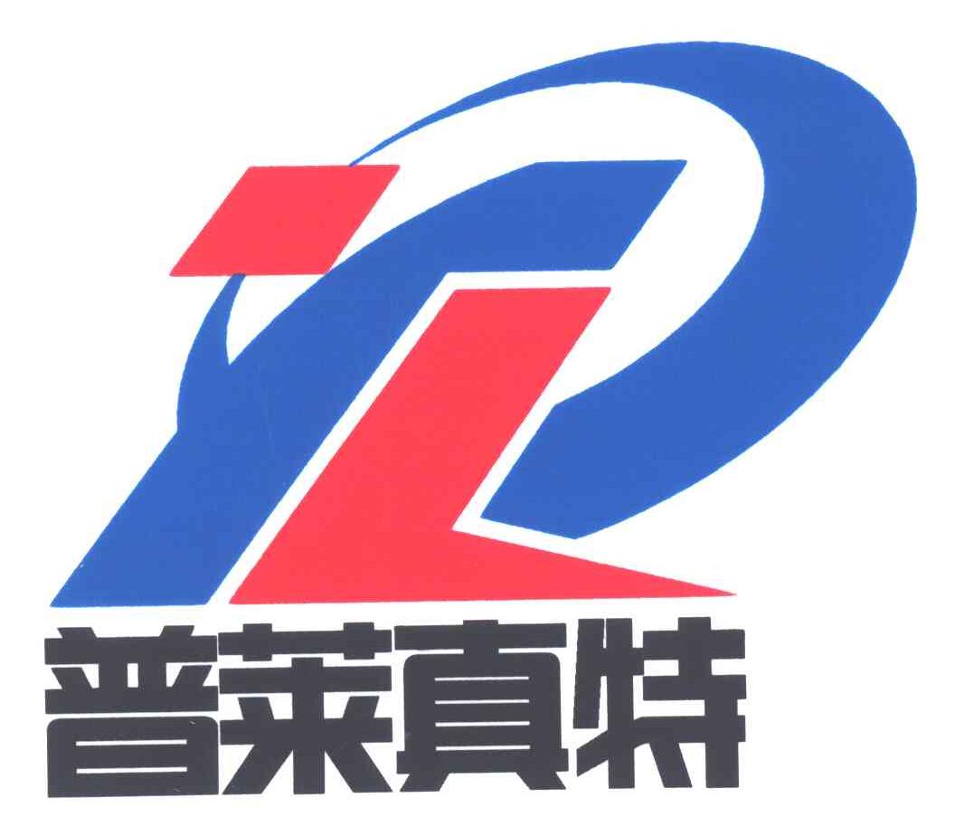 YL;普莱真特