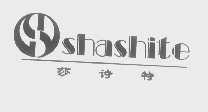 莎诗特