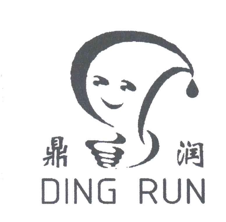 鼎润