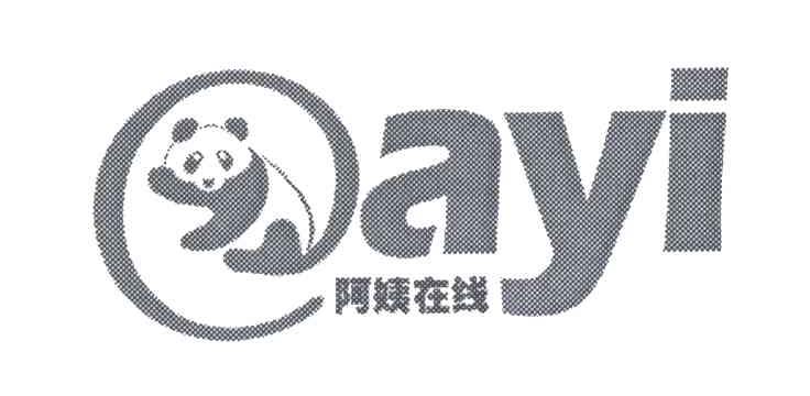 阿姨