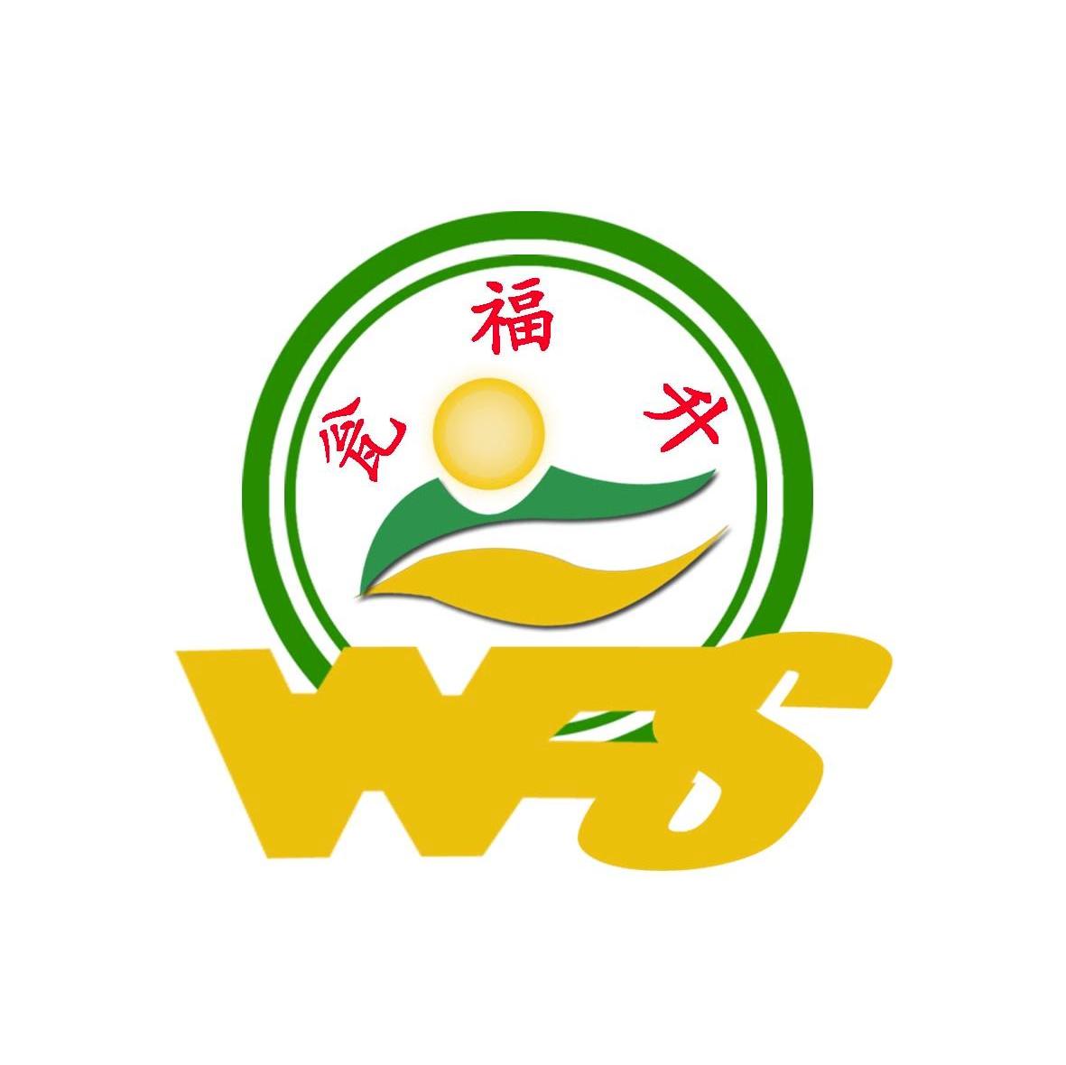 瓮福升 WFS