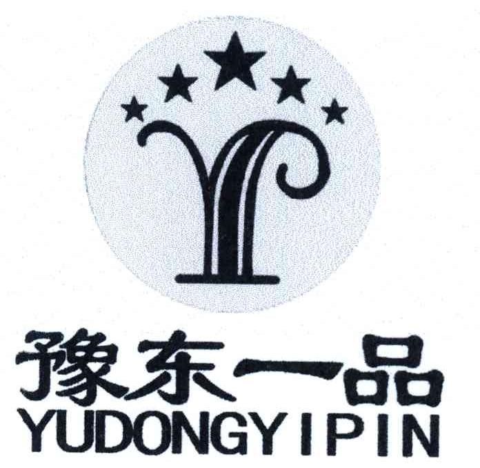 豫东一品