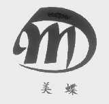 美蝶