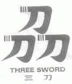 三刀;THREE SWORD
