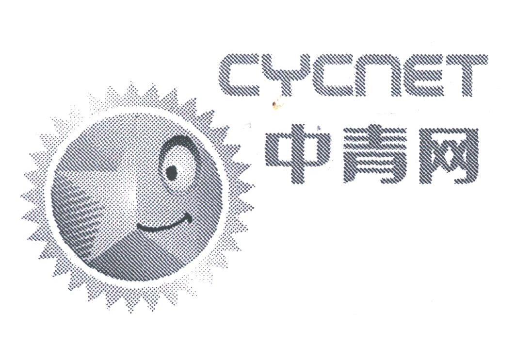 中青网;CYCNET