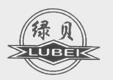 绿贝
