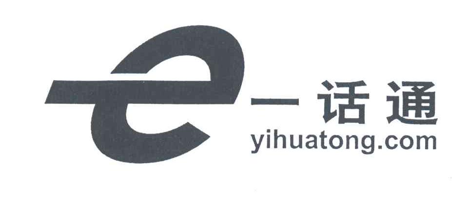 一话通;YIHUATONG.COM;E