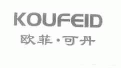 欧菲.可丹;KOUFEID