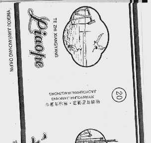 辽河