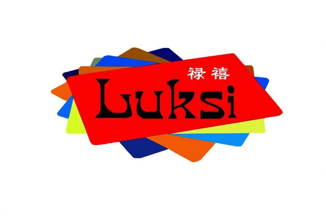 禄禧 LUKSI