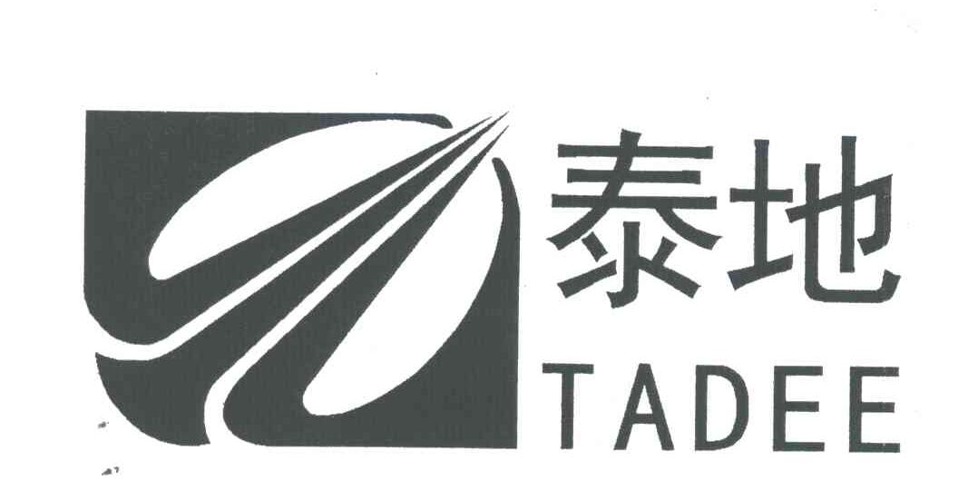 泰地;TADEE