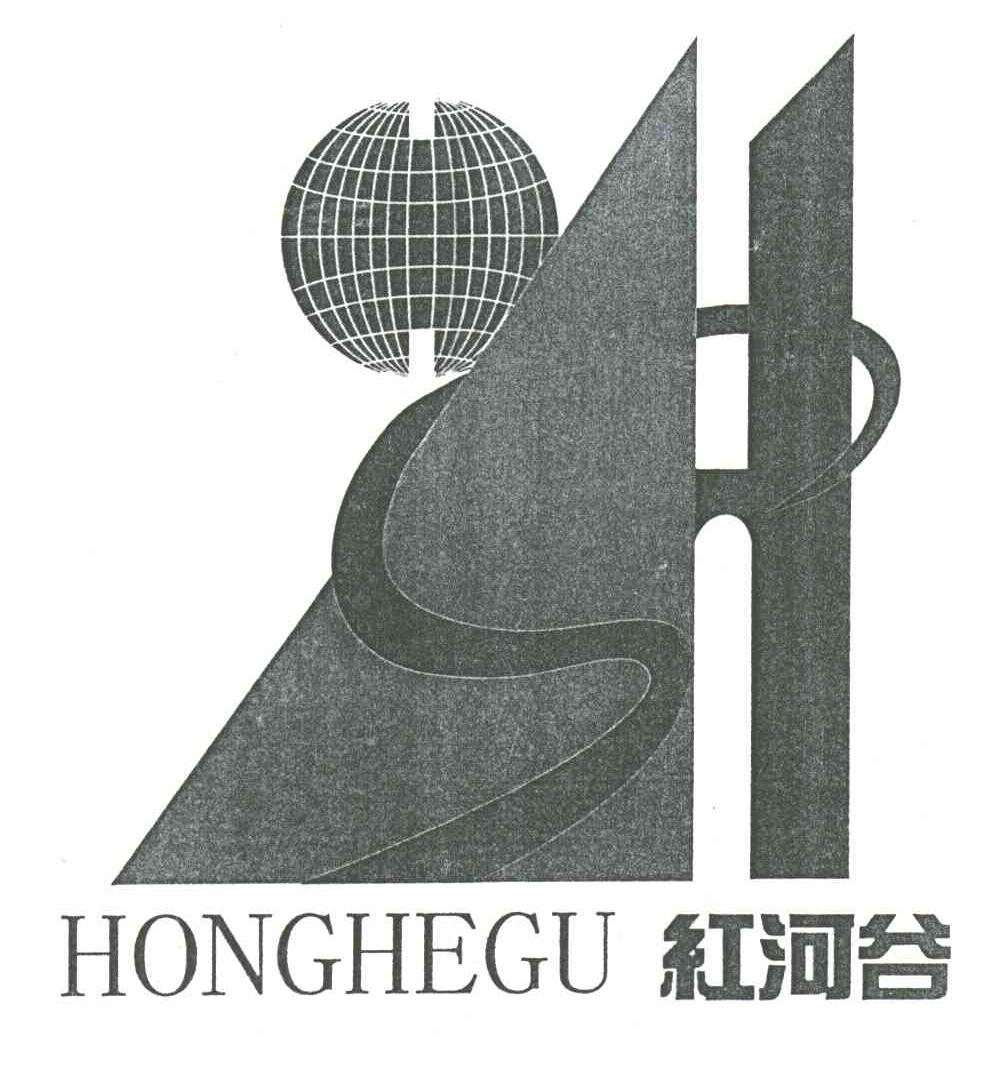 红河谷
