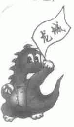龙城
