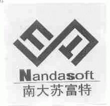 南大苏富特;NANDA