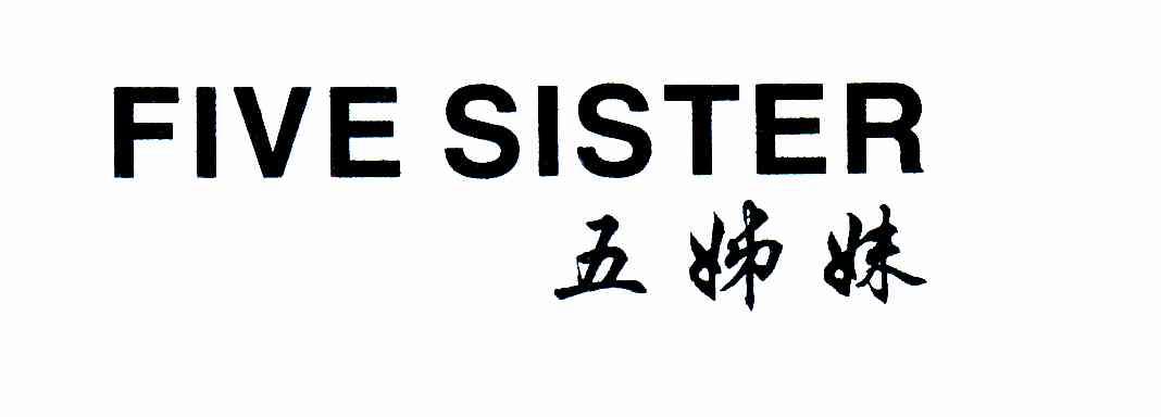 五姊妹;FIVE SISTER