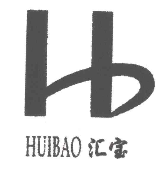 汇宝