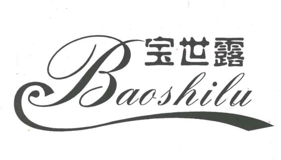宝世露;BAO SHI LU