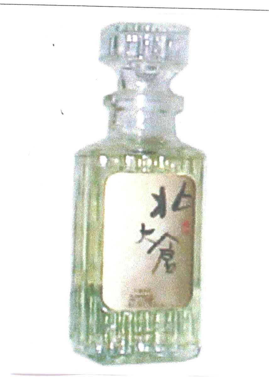 北大仓