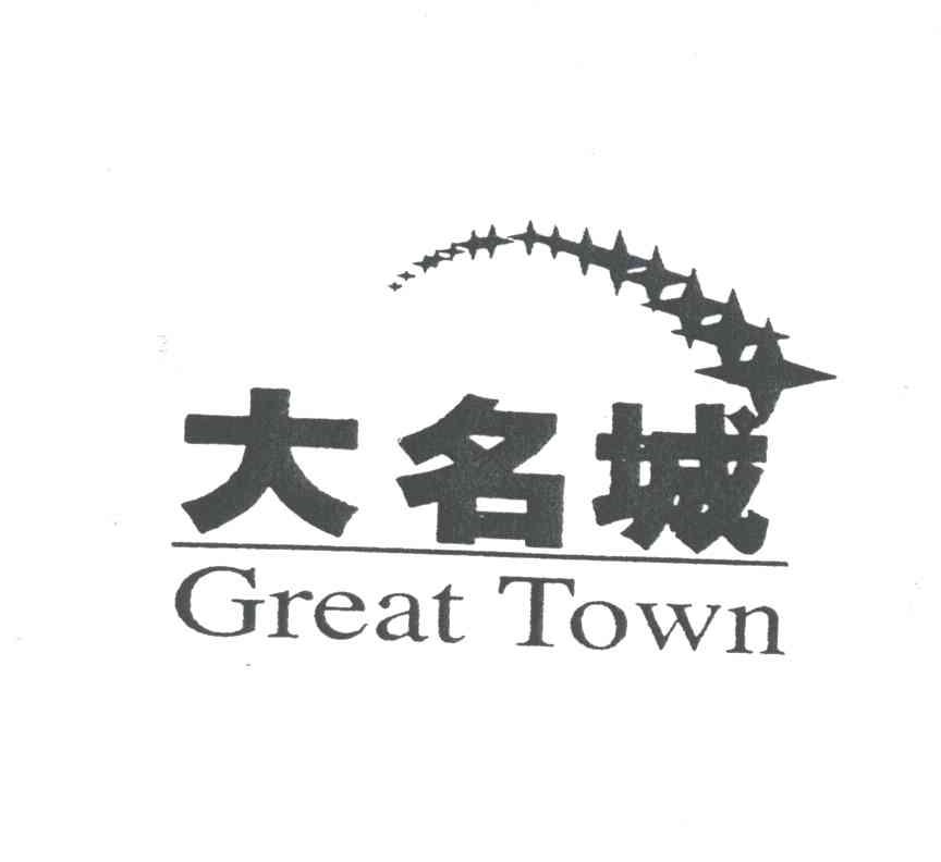 大名城;GREAT TOWN
