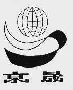 京晟