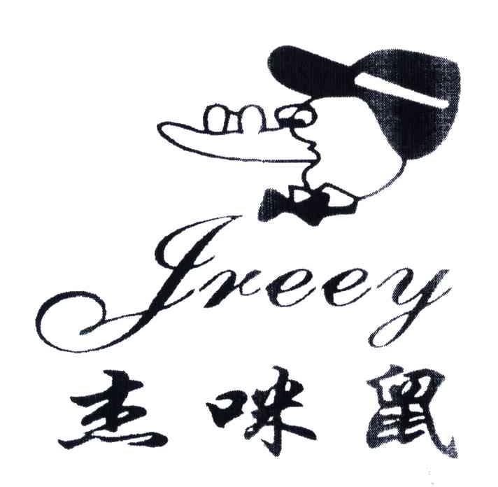 杰咪鼠JREEY