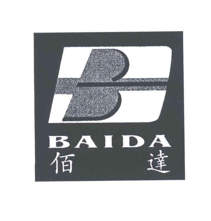 佰达;B