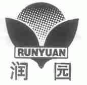 润园