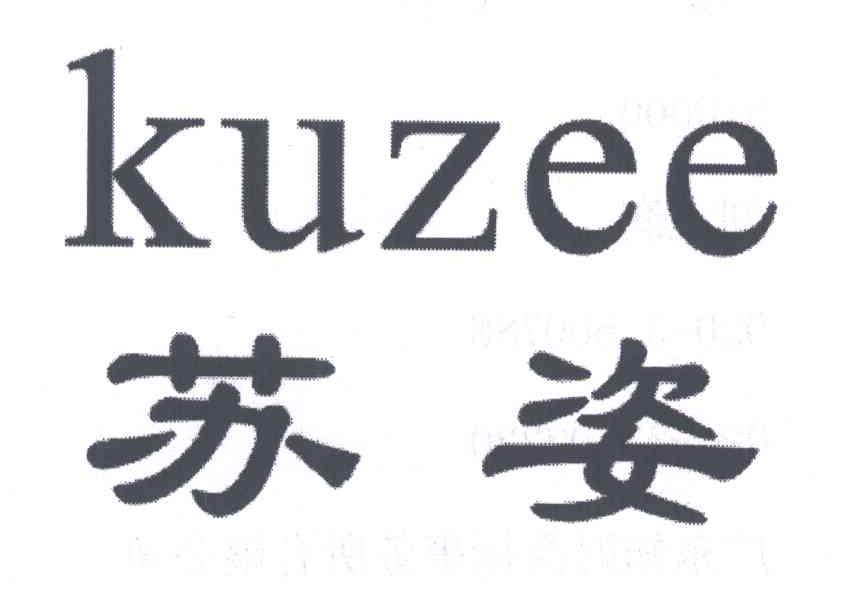 苏姿 KUZEE