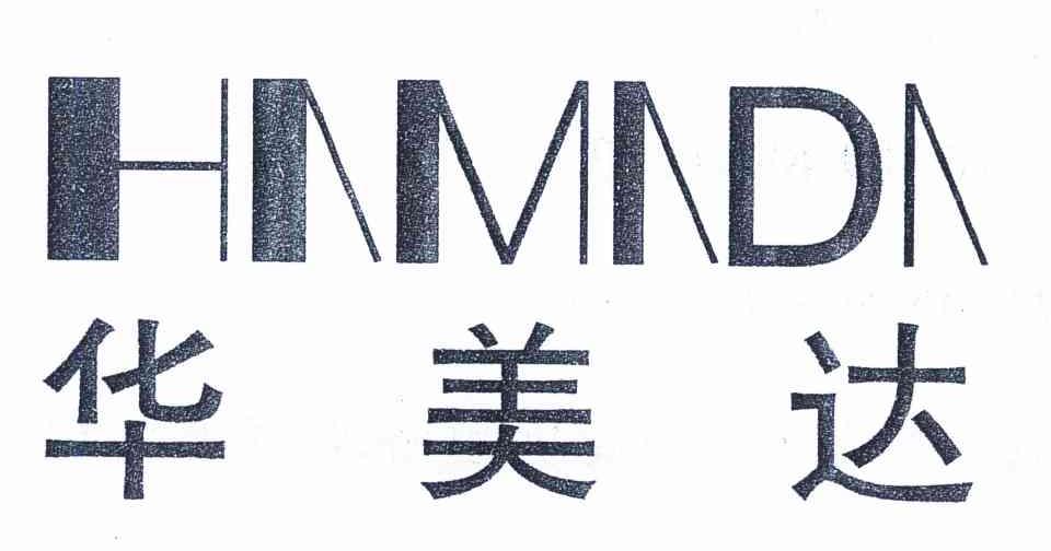 华美达 HAMADA