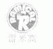 雷米高;RAMICAL
