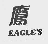 鹰; EAGLE'S
