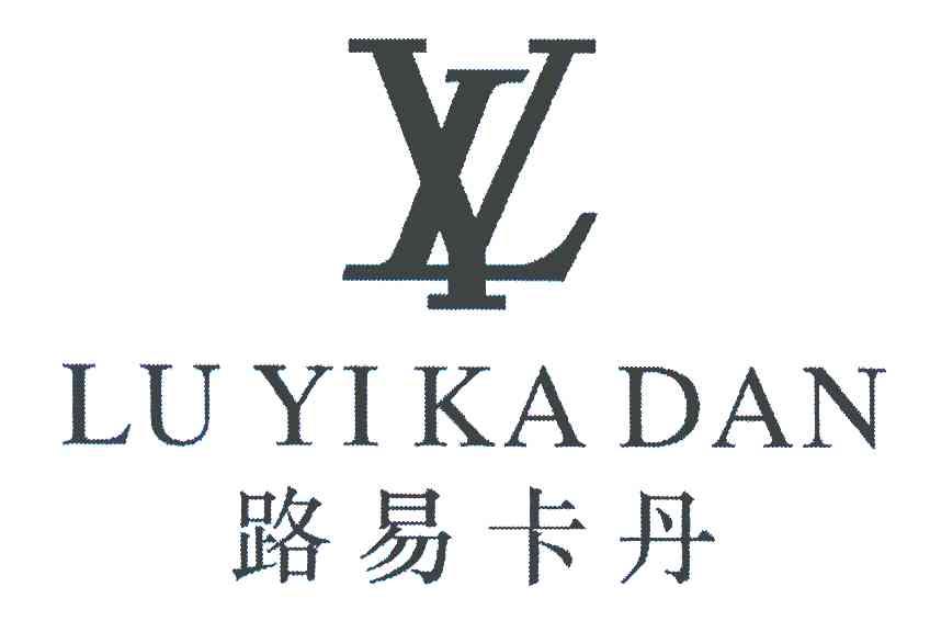 路易卡丹 LY