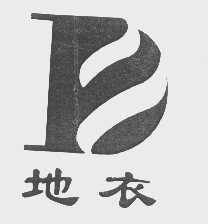 地衣