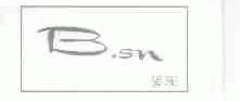 碧珊;B.SN