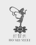 红皙美   HO SHI MEEI